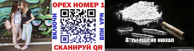 Меф мяу мяу Магнитогорск