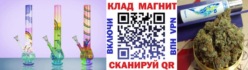 Как найти закладки Магнитогорск АМФ МЕГА рабочий сайт Меф Конопля СК