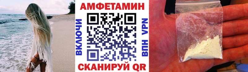 ссылка на мегу ONION  Магнитогорск  Амфетамин VHQ 