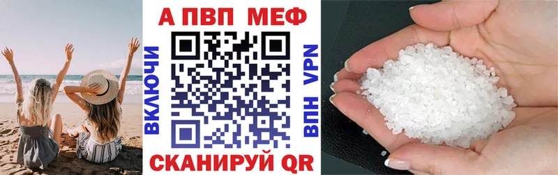 гидра зеркало  Магнитогорск  A PVP СК 