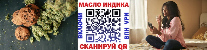 hydra вход  наркотики  Магнитогорск  сайты даркнета как зайти  Печенье с ТГК конопля 