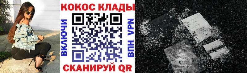hydra ссылки  Магнитогорск  Cocaine VHQ 