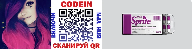 купить наркотик  Магнитогорск  Кодеиновый сироп Lean напиток Lean (лин) 