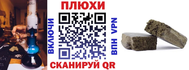ГАШ Ice-O-Lator  как найти закладки  Магнитогорск 
