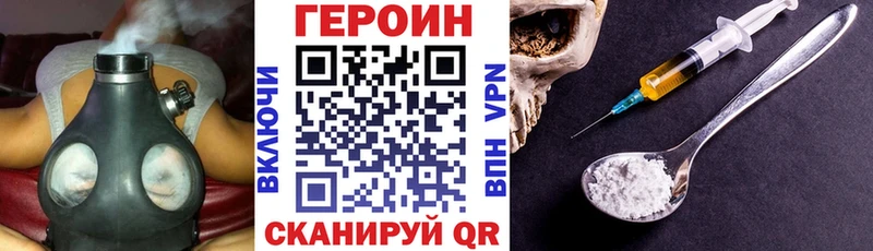 Героин хмурый  сколько стоит  Магнитогорск 