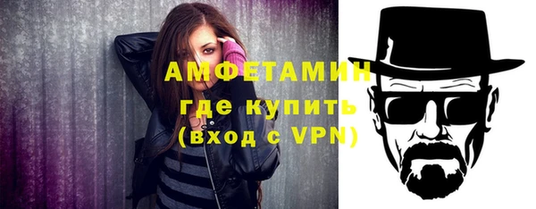 спиды Абаза