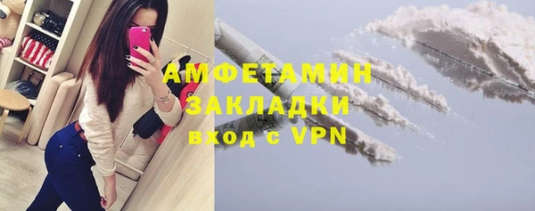 мяу мяу кристалл Абдулино