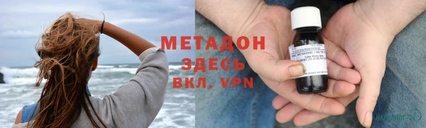 спиды Абаза