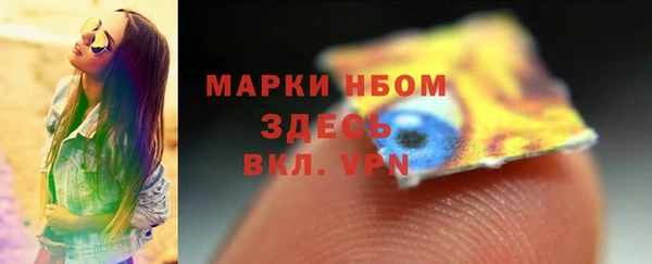 спиды Абаза