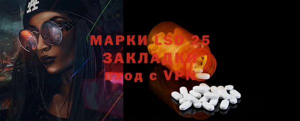 гидра Абинск