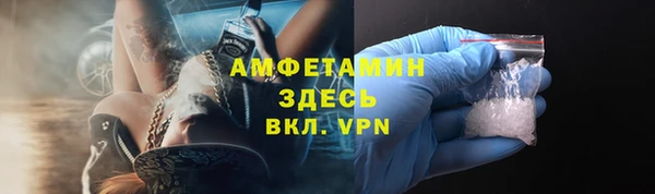 мяу мяу кристалл Абдулино
