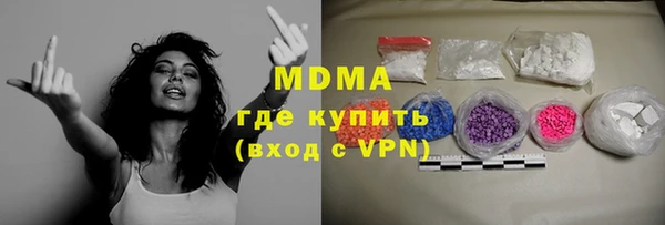 гидра Абинск