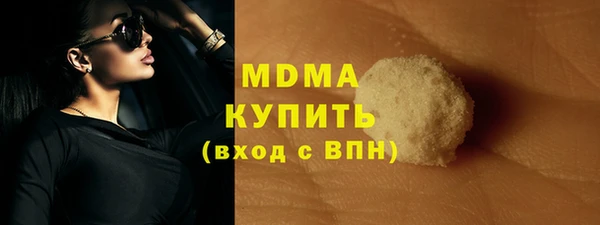 кристаллы Магас