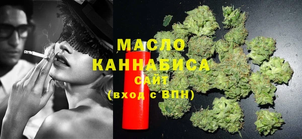 мяу мяу кристалл Абдулино