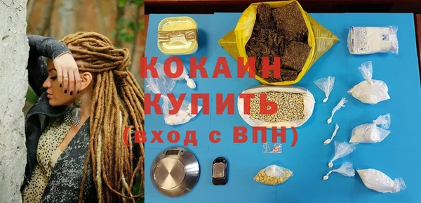 экстази Магадан
