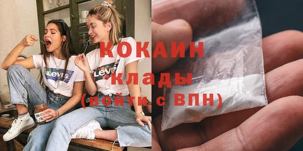 гидра Абинск