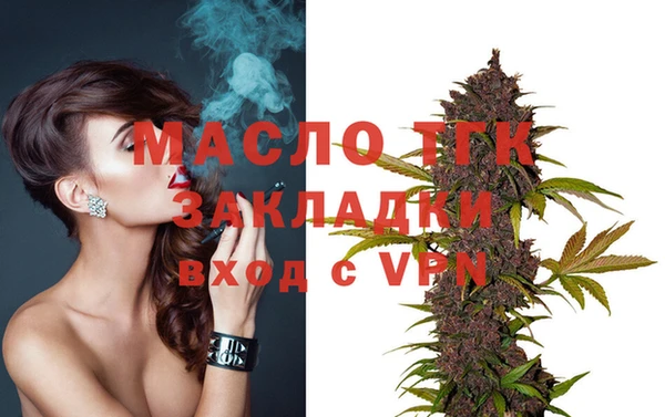 спиды Абаза