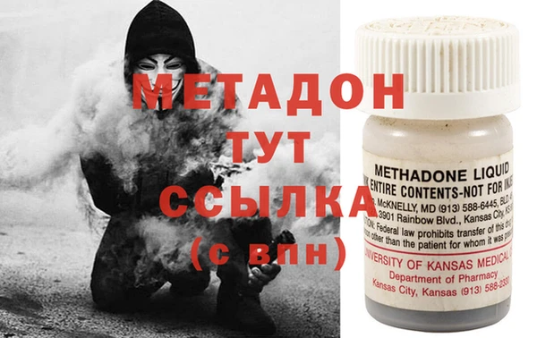 мяу мяу кристалл Абдулино