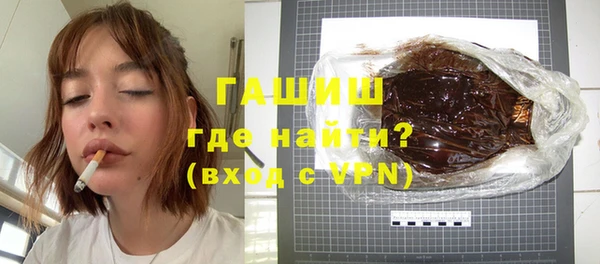 гидра Абинск