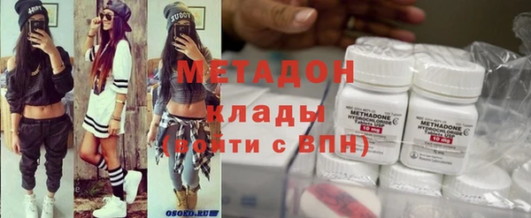 спиды Абаза