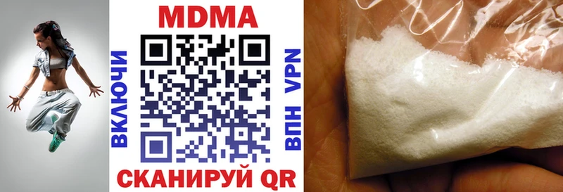 сколько стоит  Магнитогорск  МДМА VHQ 