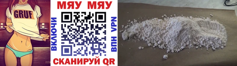 площадка клад Магнитогорск Меф мука где продают наркотики