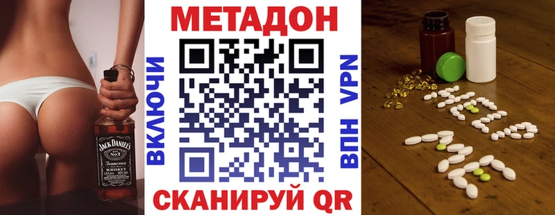 даркнет сайт  Магнитогорск  Метадон белоснежный 