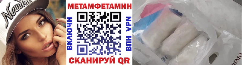 Метамфетамин витя  даркнет сайт  Магнитогорск 