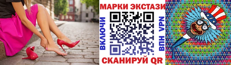 хочу наркоту Магнитогорск Марки NBOMe 1,5мг