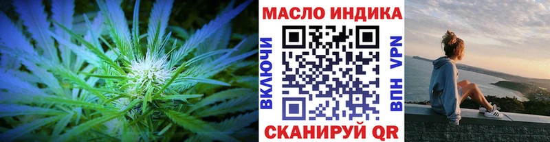 закладки  Магнитогорск  ТГК вейп 